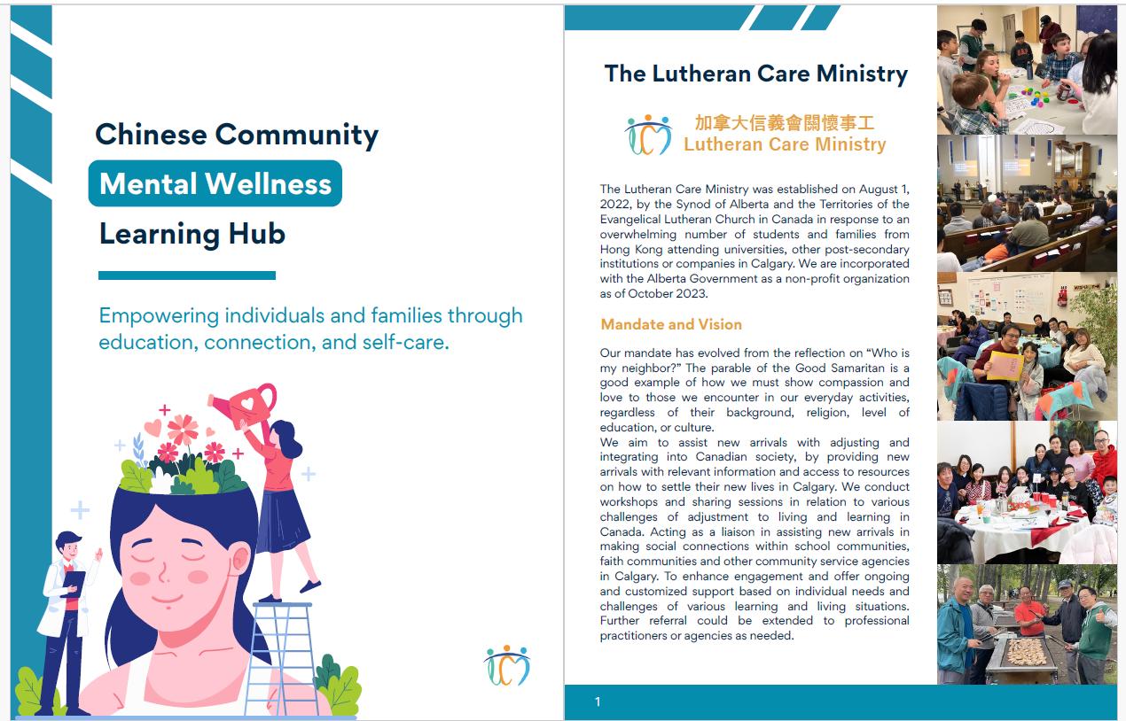 Mental Health Brochure