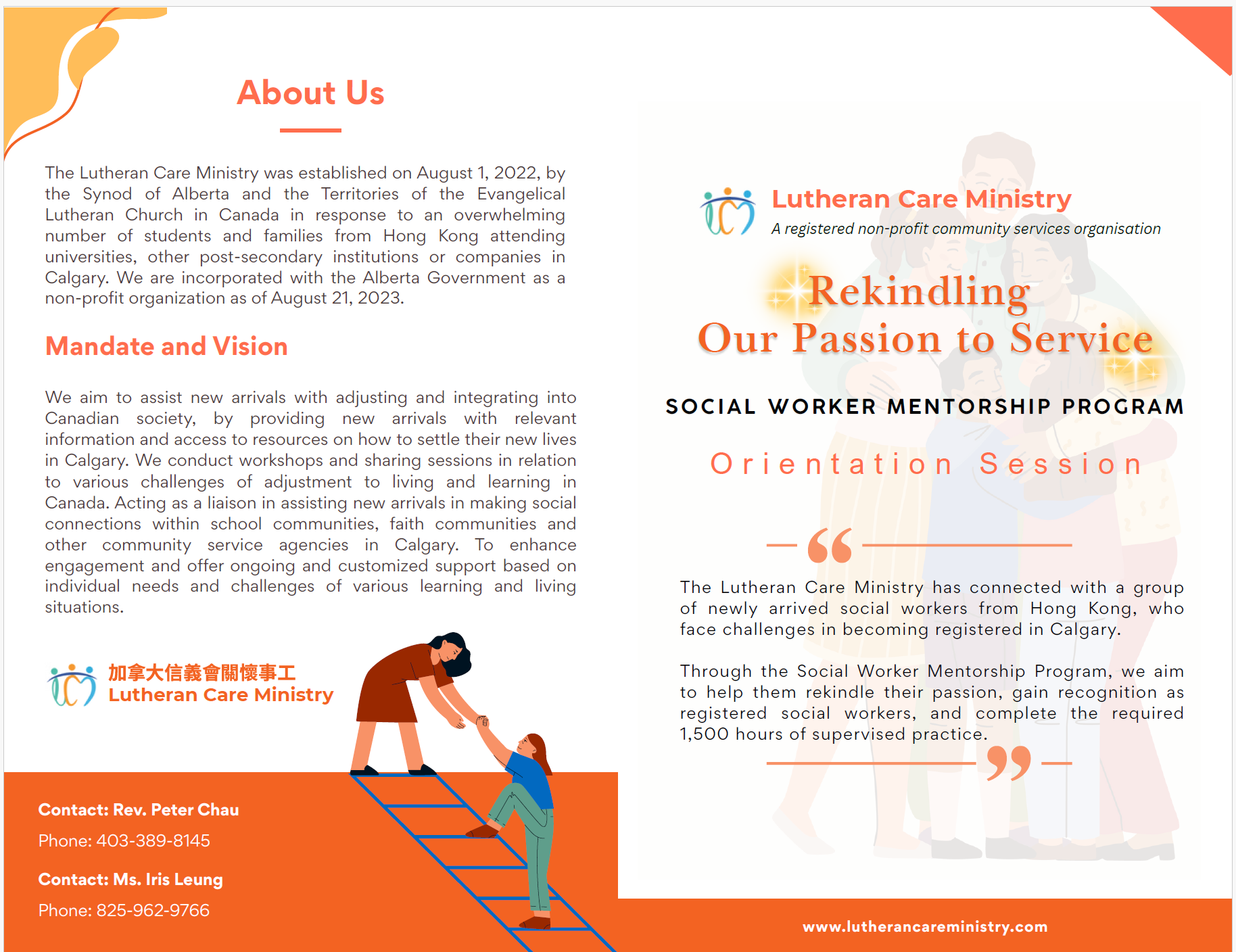 Social Worker Brochure